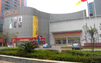 天虹百貨長(zhǎng)沙芙蓉店地址電話(huà)查詢(xún)