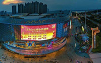 長(zhǎng)沙高鐵吾悅廣場(chǎng)購(gòu)物中心地址電話(huà)查詢(xún)