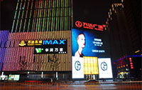 長(zhǎng)沙萬(wàn)達(dá)購(gòu)物中心地址電話(huà)查詢(xún)