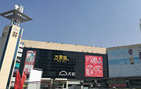 長(zhǎng)沙寧鄉(xiāng)天虹購(gòu)物中心地址電話(huà)查詢(xún)